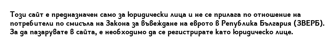 Banner 657