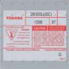 Магнетрон TOSHIBA 2M 303 J - spareparts.tomeko.bg Магнетрон TOSHIBA 2M 303 J